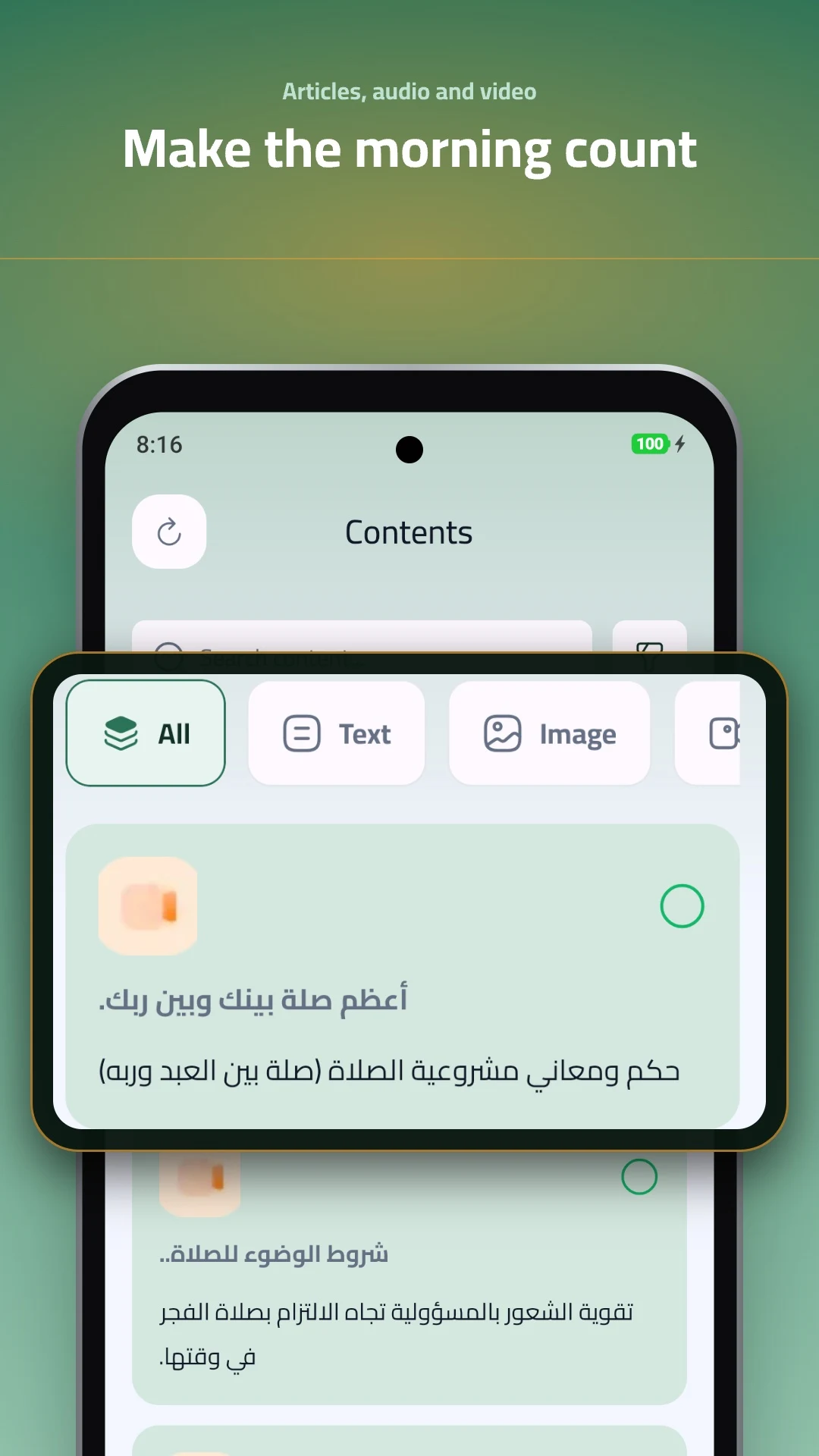 Tazakka: Fajr Alarm & Prayers screenshot
